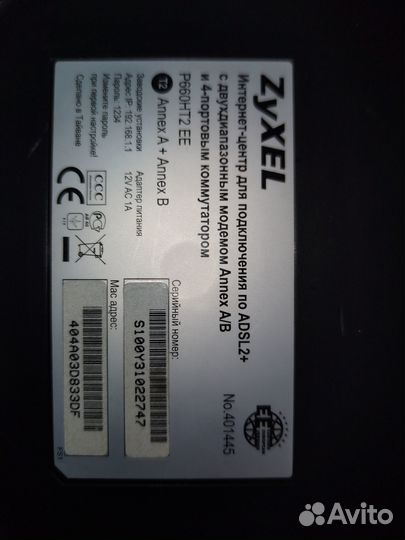 Zyxel P660HT2-EE adsl2+ модем, маршрутизатор