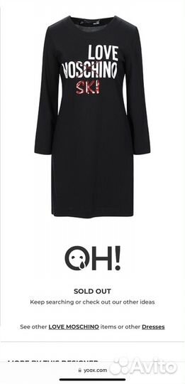 Платье Love Moschino
