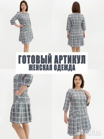 Съемка и инфографика для маркетплейсов