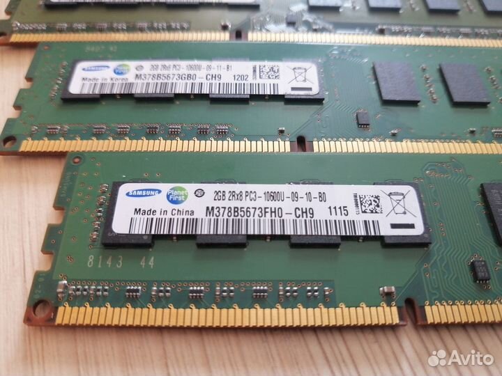 Оперативная память DDR3 по 2GB 1333