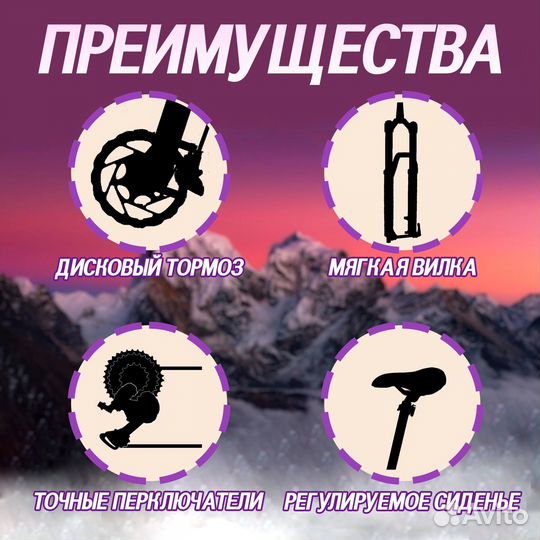 Велосипед Green LT 26
