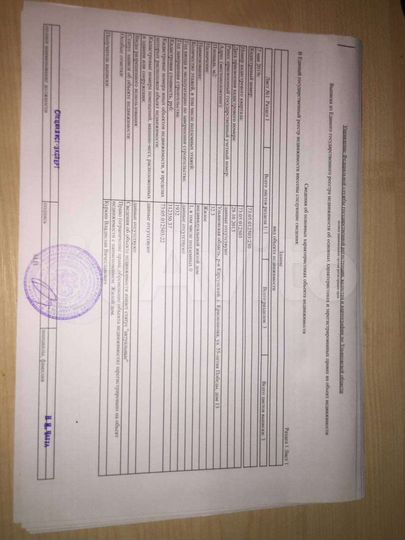 Участок 31 сот. (ИЖС)