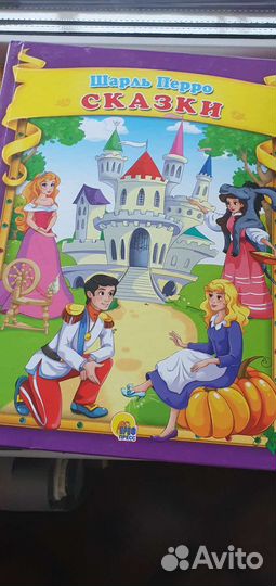 Книг для детей