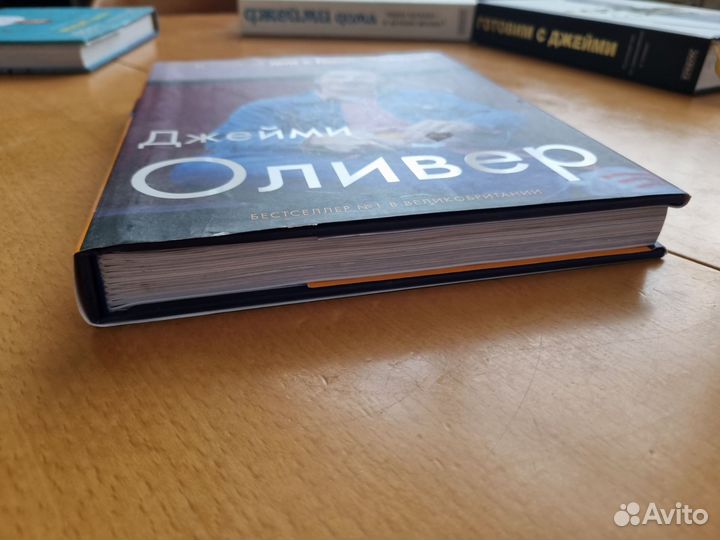 Книга Джейми Оливер