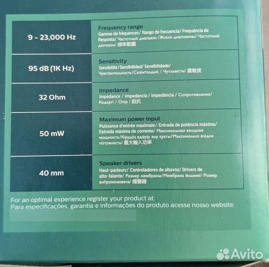 Наушники Philips SHP2500