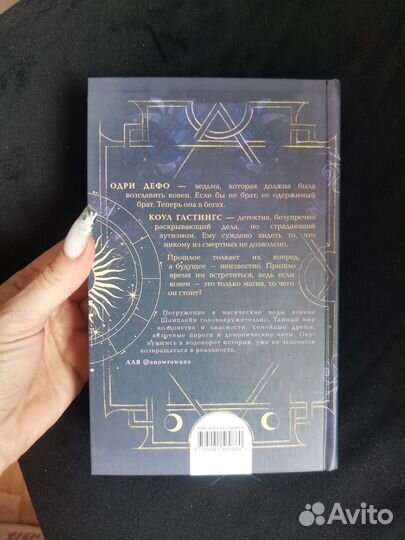 Книга Анастасия Гор ковин озера шамплейн