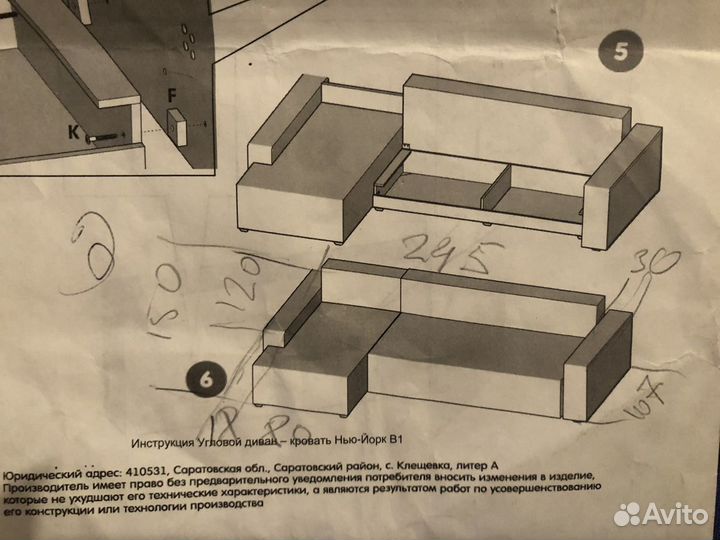 Евро чехол на угловой диван