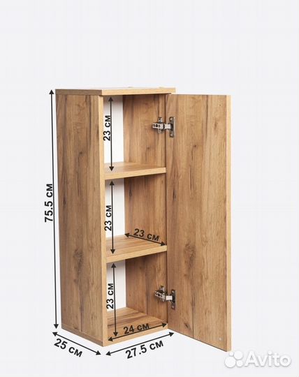 Тумба для ванной новая