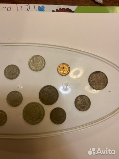 Монеты СССР