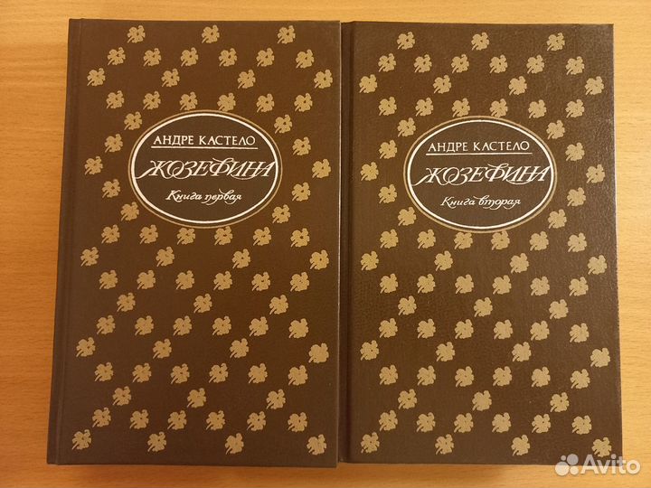 Моруа, Золя, Фейхтвангер, Доде и др