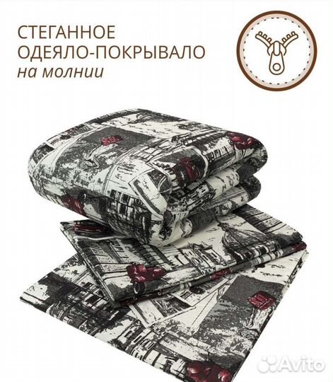 Постельное белье евро новое