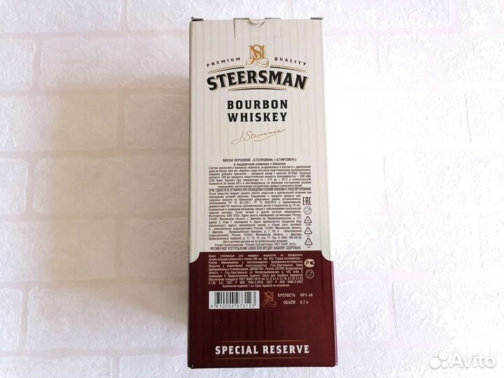 Коробка от виски коньяка