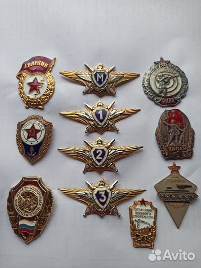 Знаки Вооружённых Сил