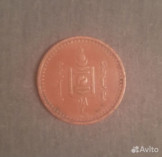 Монеты Монголии. Продам или обменяю