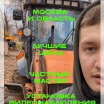 Видеонаблюдение для складов, пвз, офисов, домов, Долгопрудный