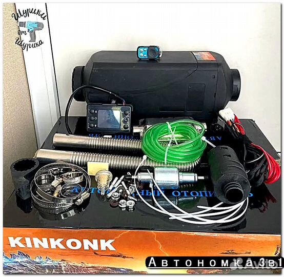 Автономный отопитель сухой фен 12 24 220в