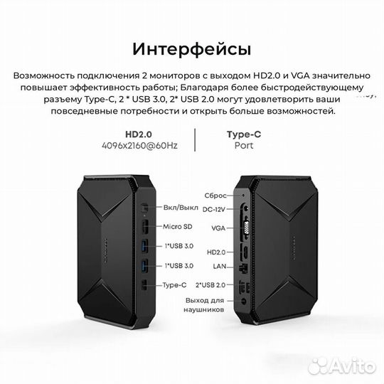 Мини-пк Chuwi Herobox N100 8/256Г