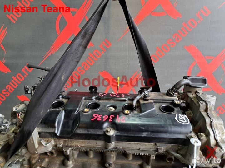 Двигатель MR20DE Nissan Teana