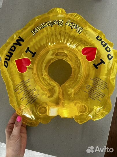 Круг для купания младенца