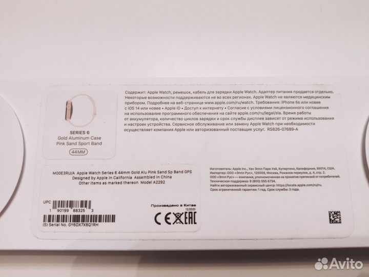Часы apple watch 6 44 mm