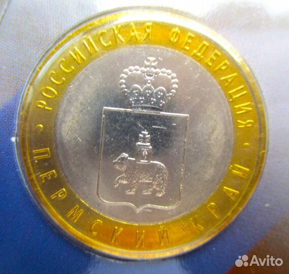 Набор монет 2010 г. 