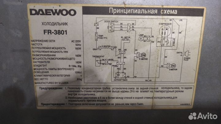 Холодильник daewoo fr 3801