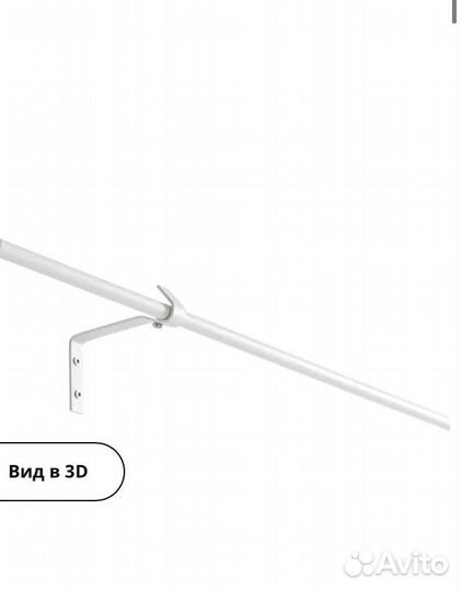 Гардинный карниз IKEA