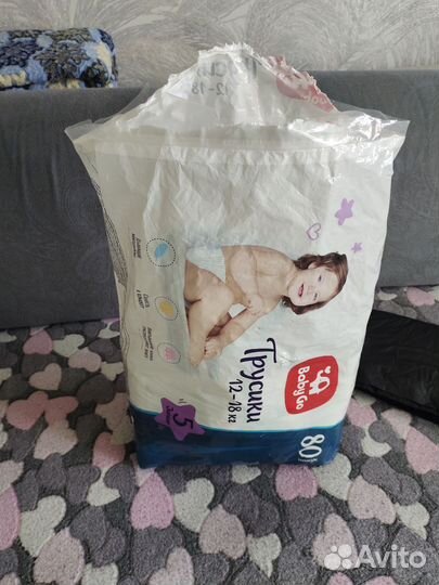 Подгузники