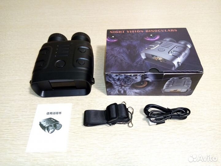 Прибор ночного видения