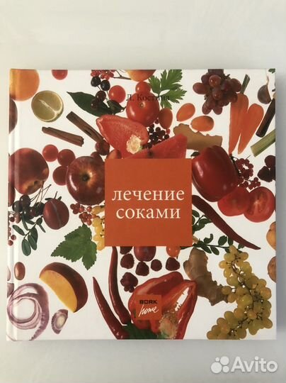 Книга