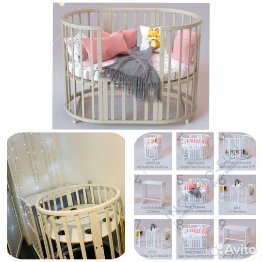 Детская кровать