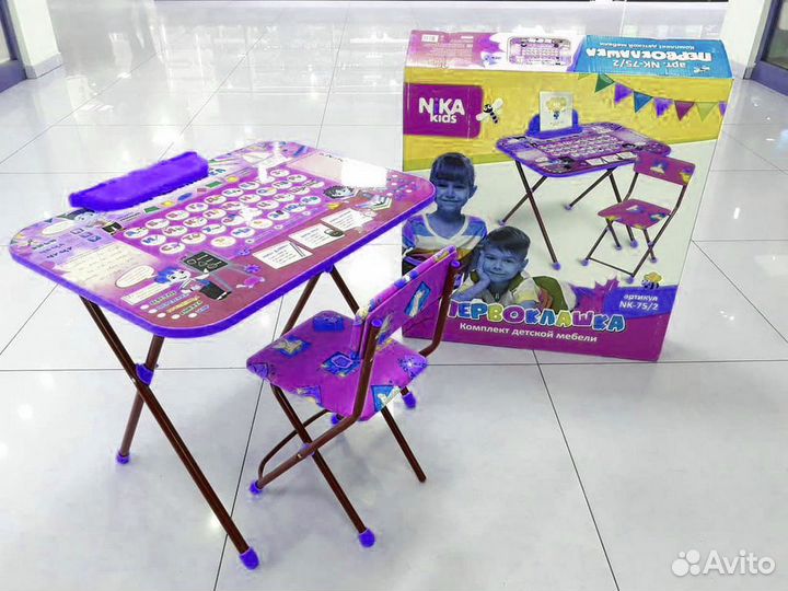 Столы и стулья Детские Новые