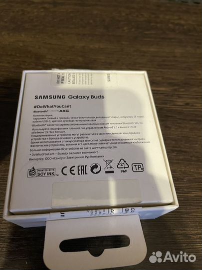 Наушники Samsung galaxy buds