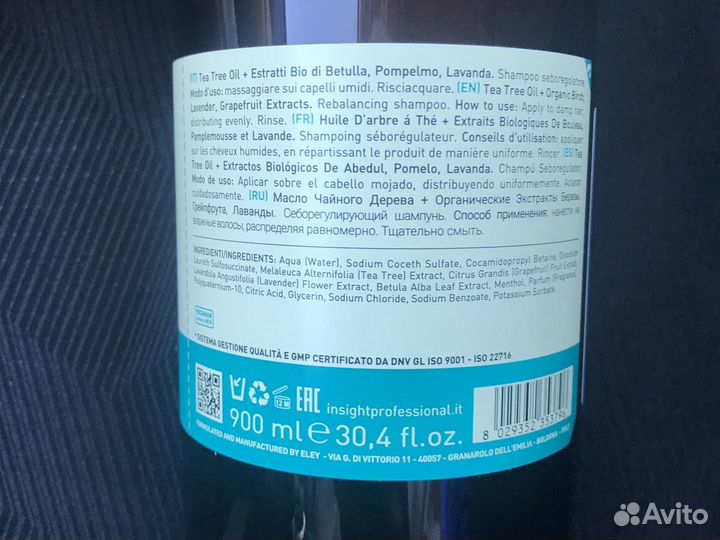 Инсайт шампунь Rebalancing для жирной кожи головы