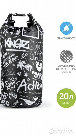 Аренда сапбордов