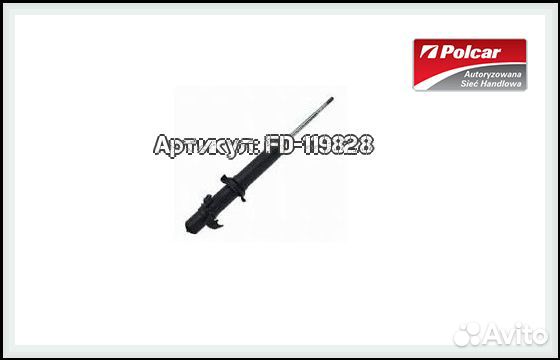 Амортизатор подвески задний лп Honda HRV