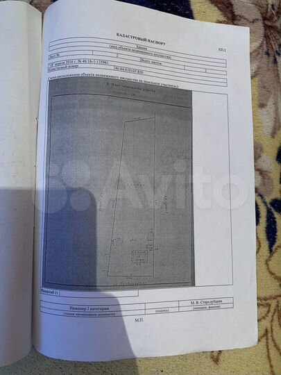 Дом 41,1 м² на участке 15 сот.