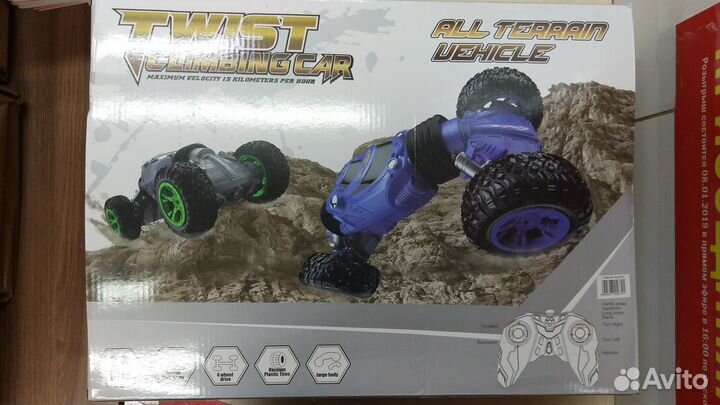 Вездеход на радиоуправлении Twist Climbing Car 4WD