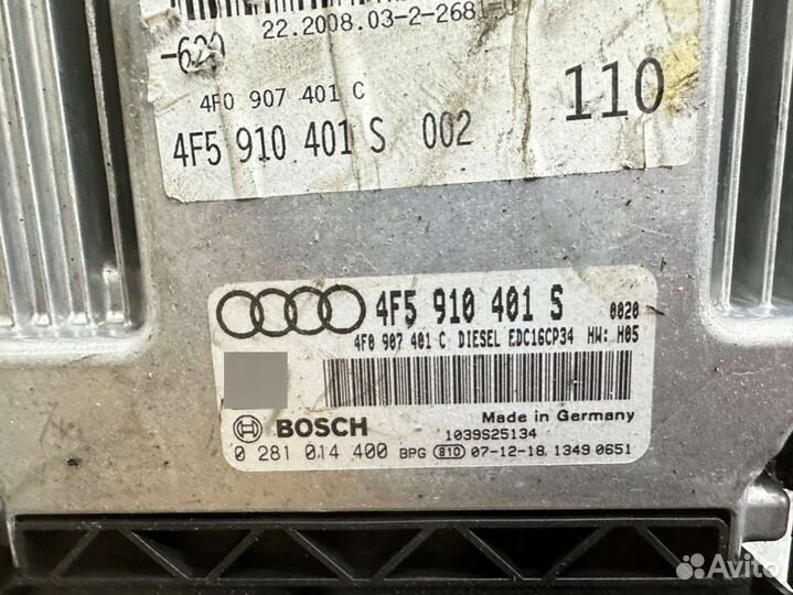 Проводка двигателя 4F5910401S Audi A6 C6 (S6,RS6)