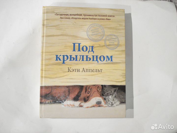 SVE Книгу 