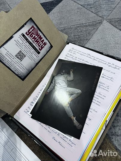 Настольная игра 