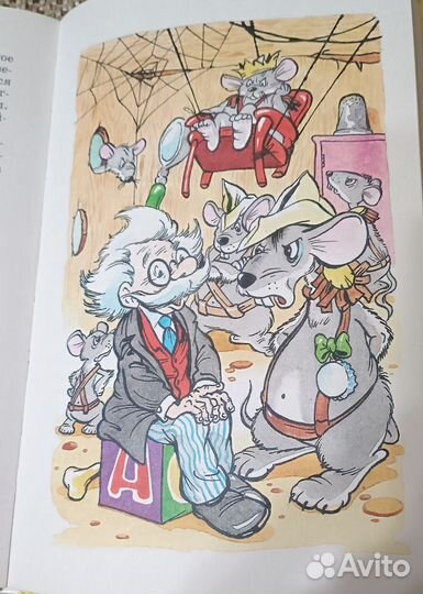 Детская книжка, Успенский, 1999 г