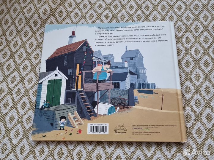 Книги Дэвис 