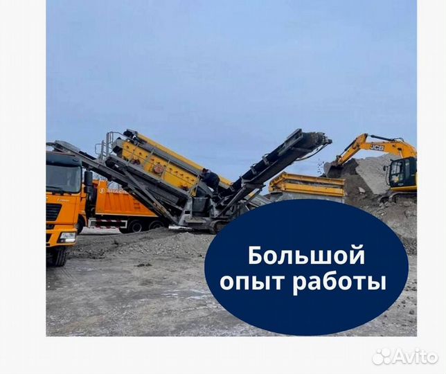 Пескобетон