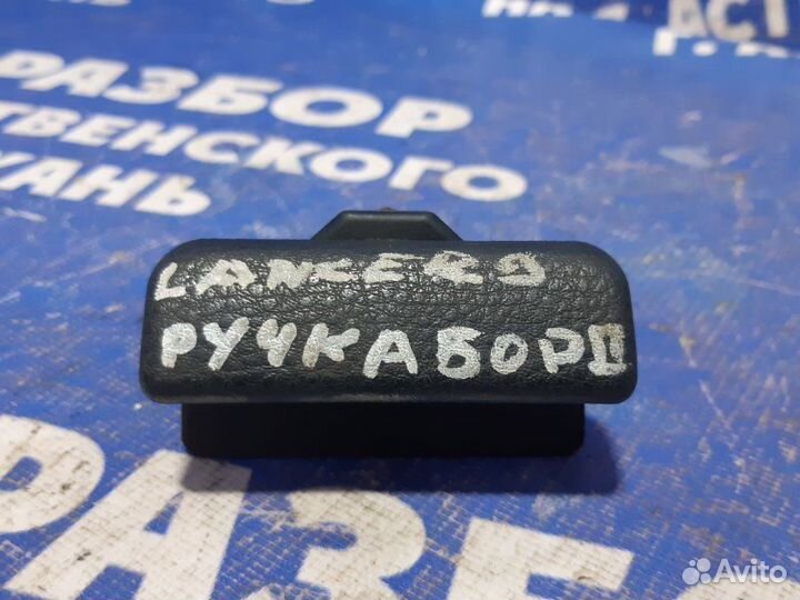 Ручка бардачка Mitsubishi Lancer 9 седан 2004