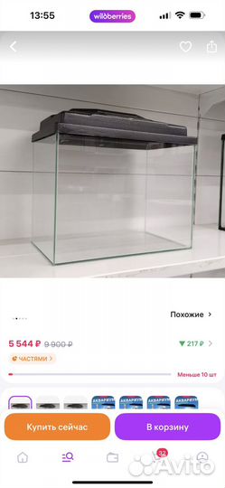 Аквариум продаю