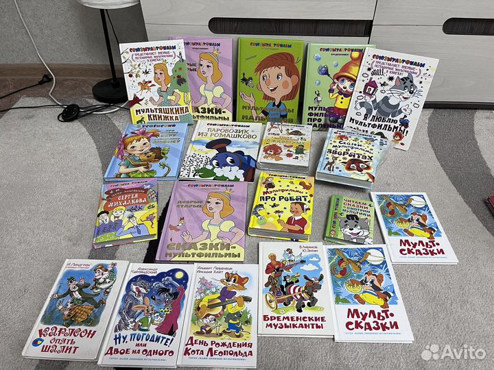 Союзмультфильм книги