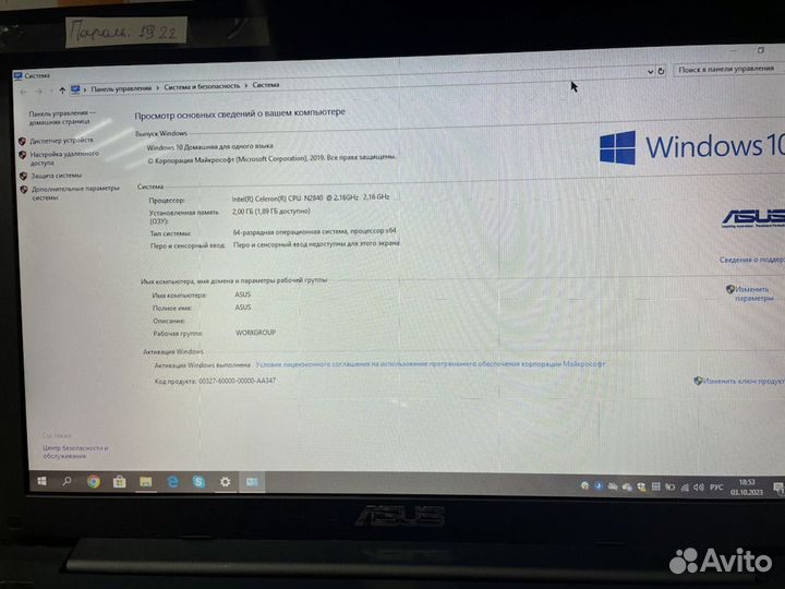 Ноутбук asus X553M
