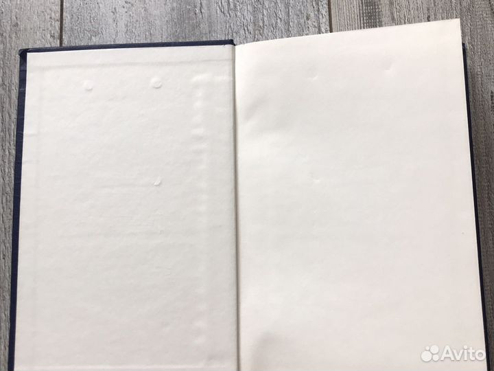 Книга Моя жизнь во Христе И.Кронштадский