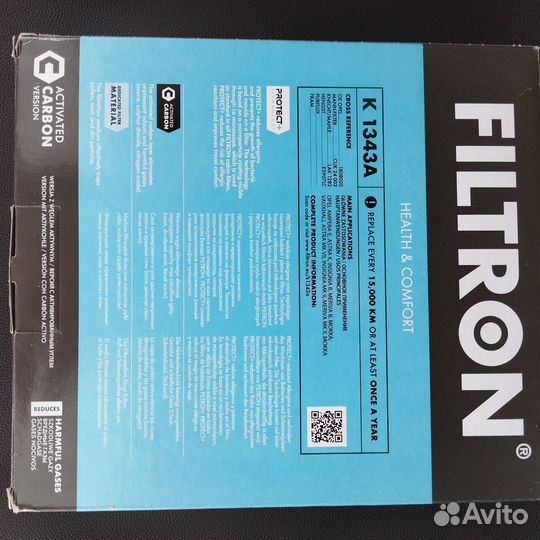 Фильтр салонный угольный K1343A filtron